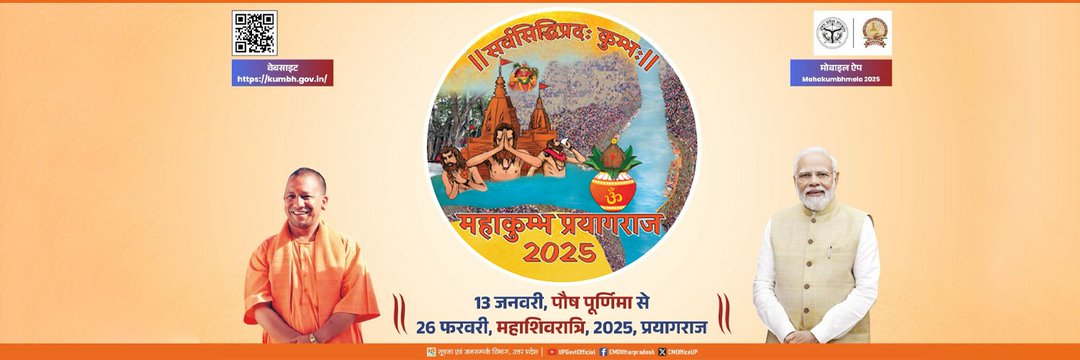 Dharmveer सूचना ब्यूरो banner