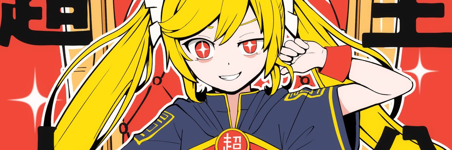 樱下 琉璃🏳️‍⚧️ banner