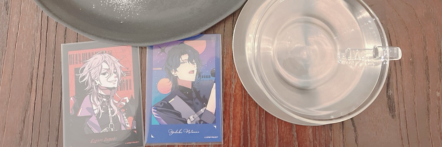 リンゴパイン banner
