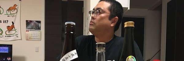 呑み処食べ処　自宅居酒屋「なおちゃん」店主 Profile Banner