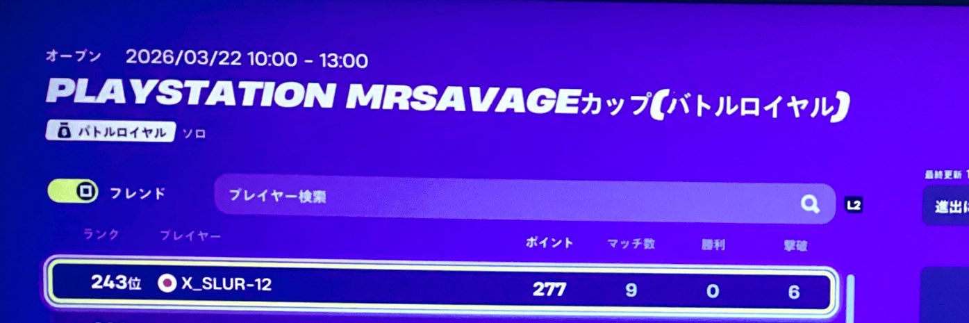 X_SLUR-12 banner