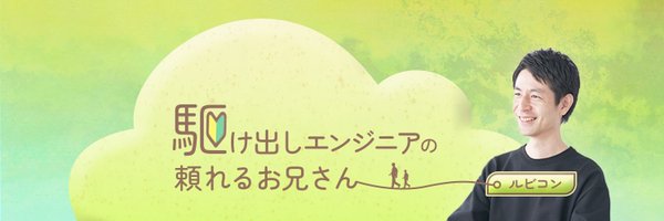 RubiconLink Profile Banner