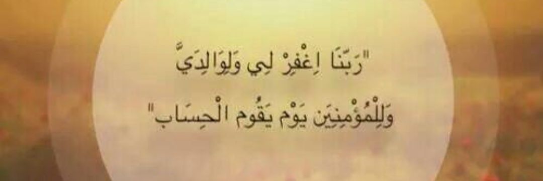 د.بــــشــــرى عبد الرحمن المقرمي banner