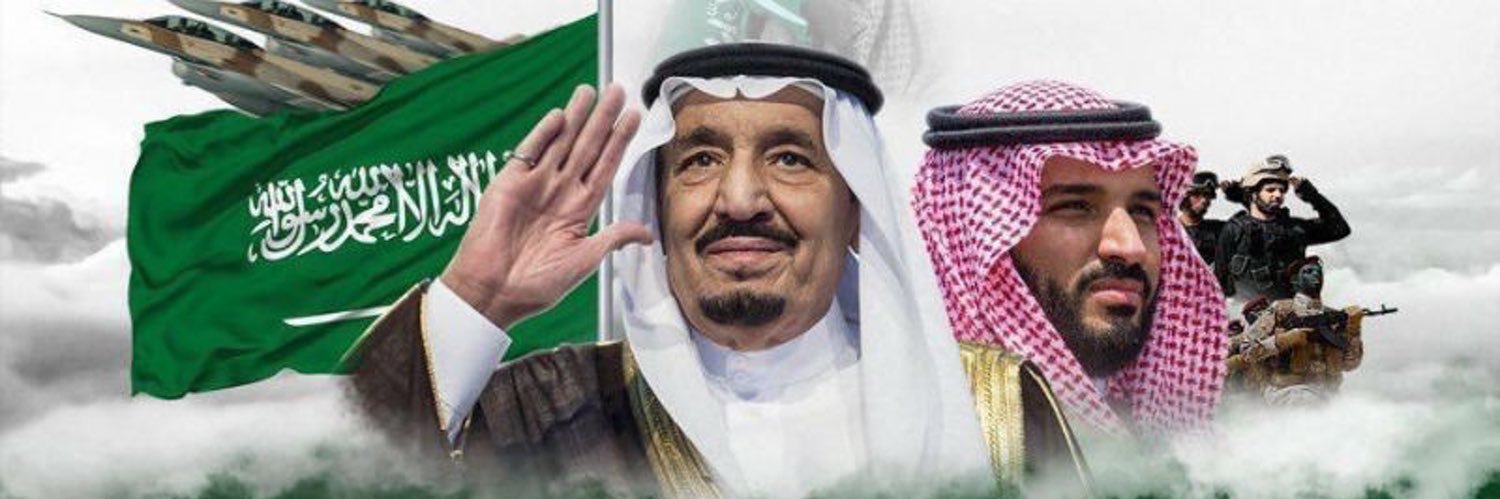 أخبار سدير's banner