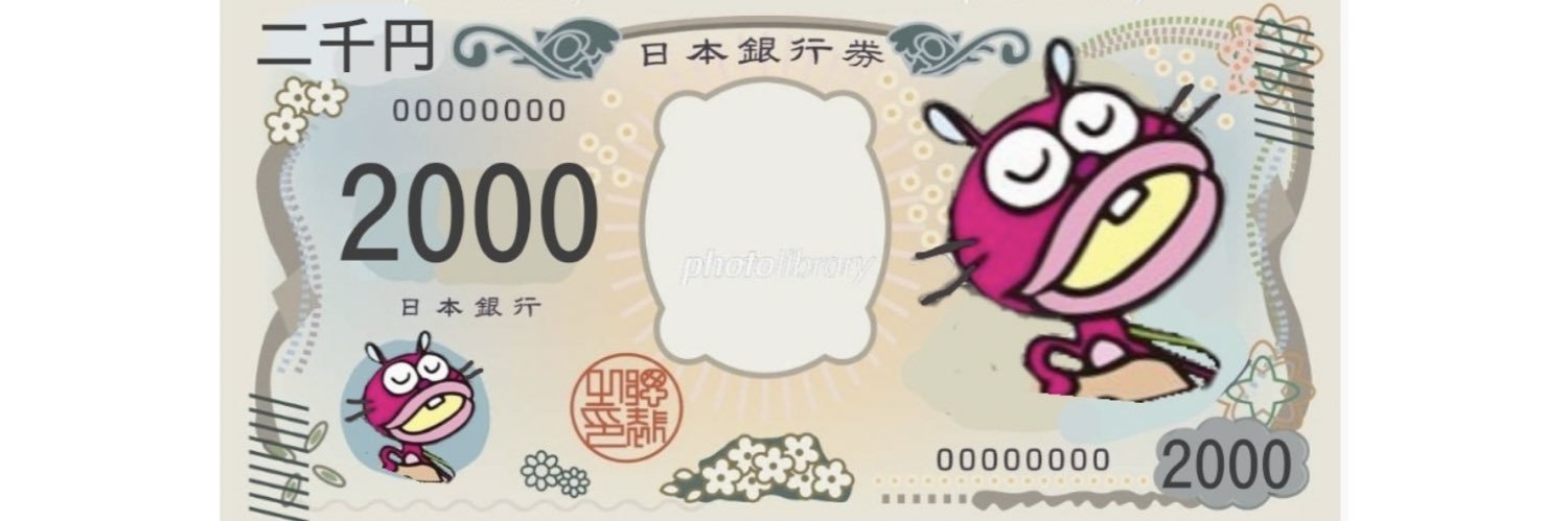 こうへいくん大喜利 banner