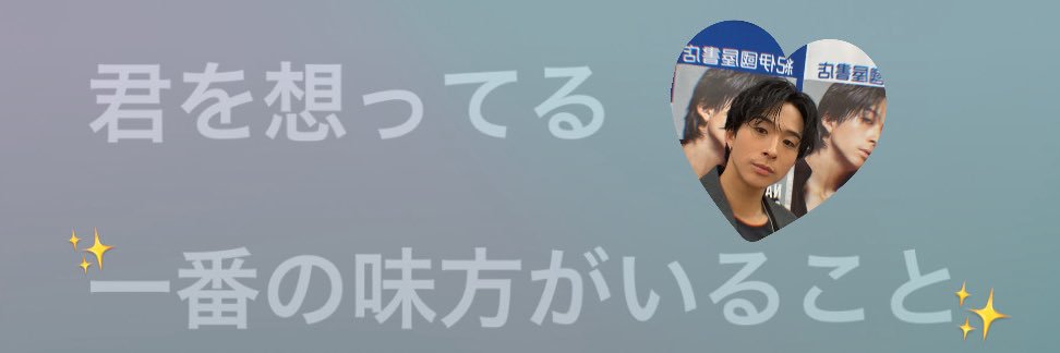ねね♥ banner
