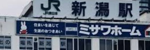 uminotomato Profile Banner