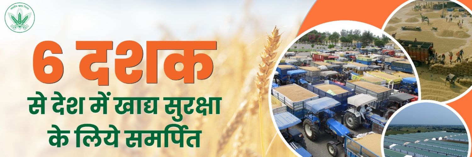 FCI_Karnataka banner
