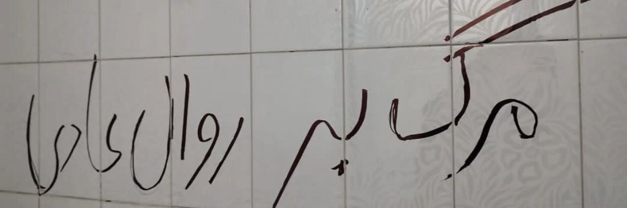 Li banner