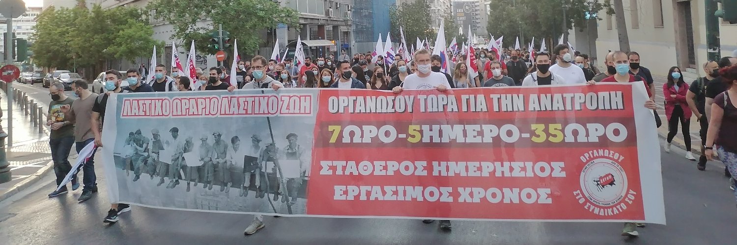 ΣΕΤΗΠ Ν. ΑΤΤΙΚΗΣ banner