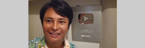 Fuji__mana Profile Banner