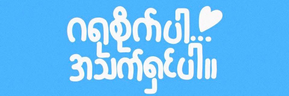 SM_MMT's profile banner image