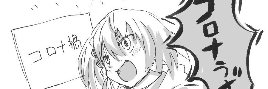 冷雨リン🧊☔@少年系VTuber banner