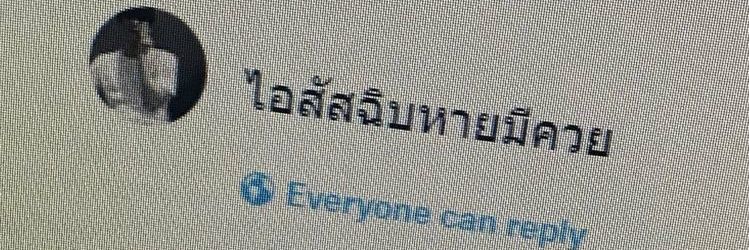 บีเเบมหัวใจน้องบ๊อบ banner