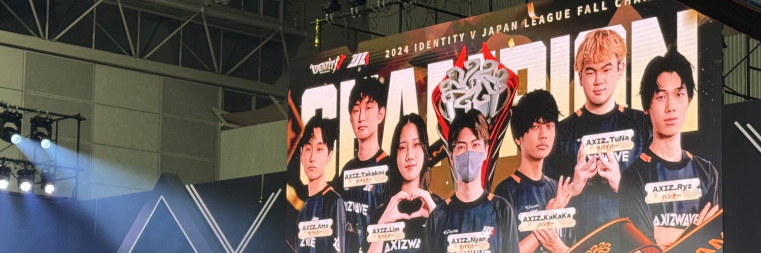 ℝ𝕚𝕠🫧IJL全通's banner