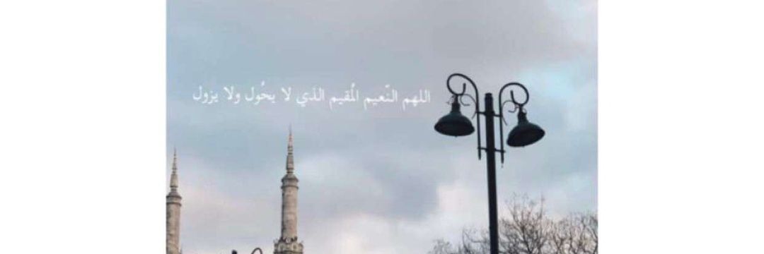 AlzoubiiAnsam's profile banner image