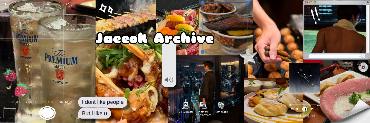 JaeeokArchive's profile banner image