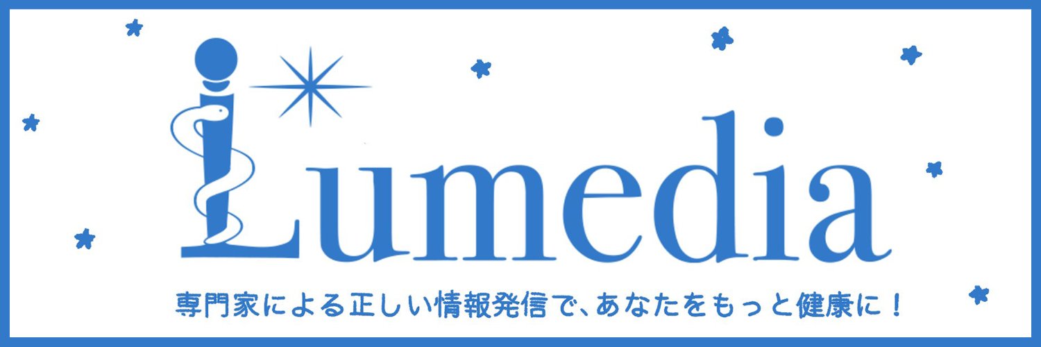 筋肉博士💪Takafumi Osaka's banner