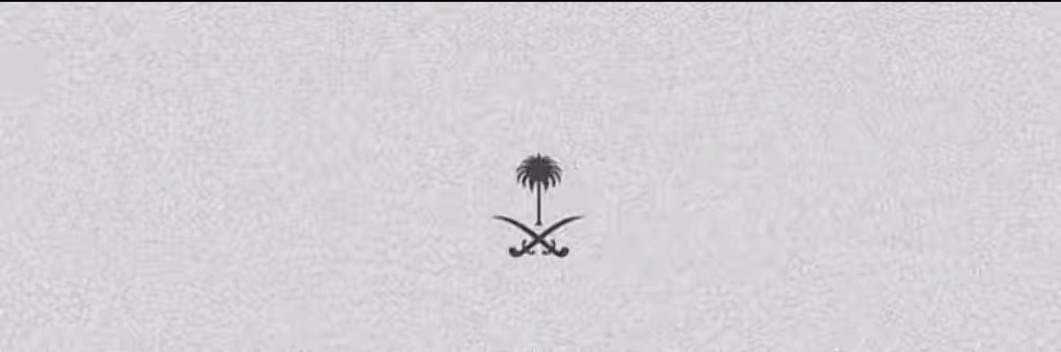 Saad Alhazzani banner