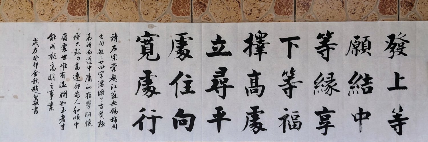 linsc8788's profile banner image