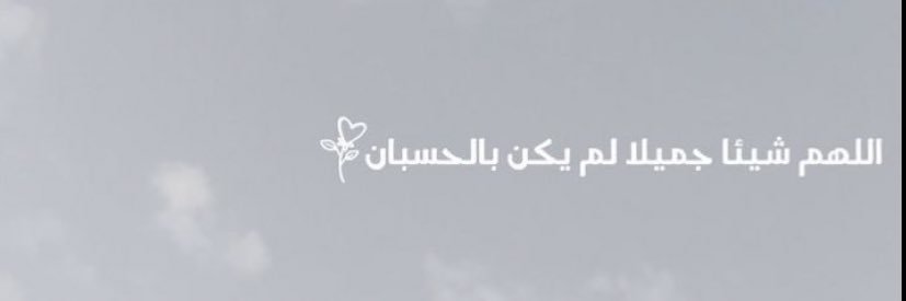 5_awtar's profile banner image