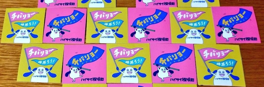 HAISAI_LIFE's profile banner image