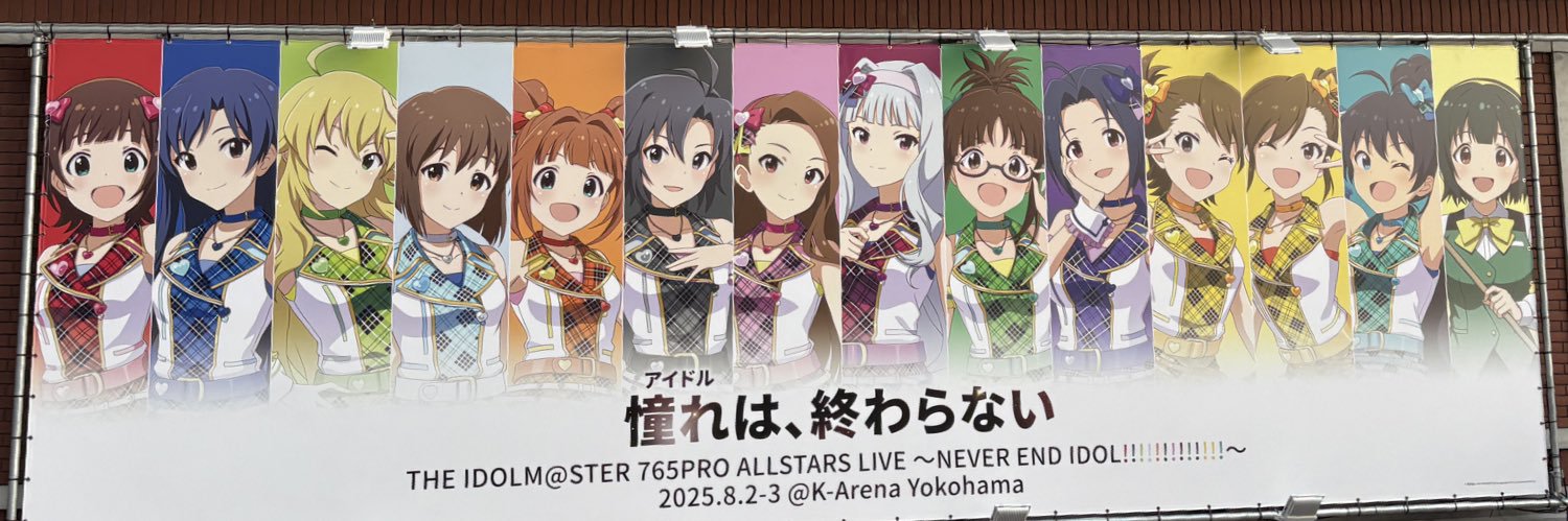 YAYOI0014's profile banner image