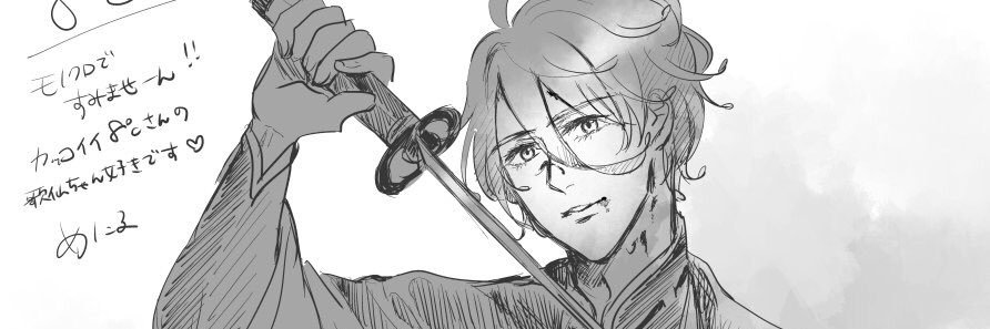 8oc's profile banner image