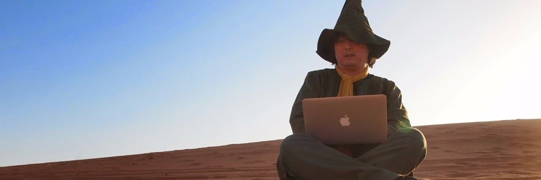 中山智/旅人ITライターさとる banner