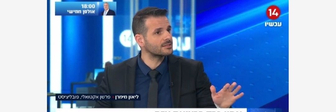 Leon mimran - ליאון מימרן banner