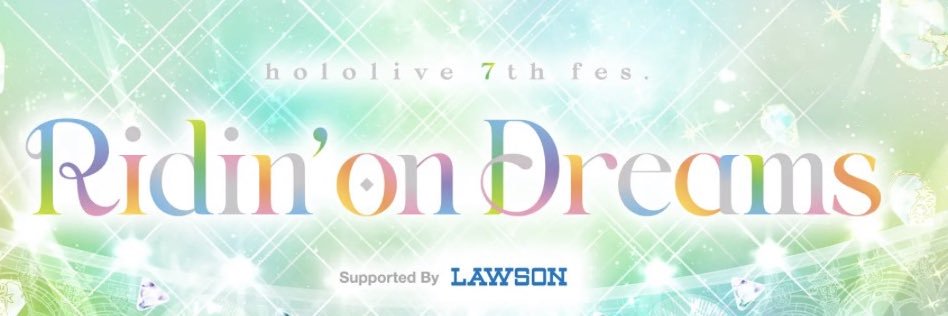 Holo_aka's profile banner image