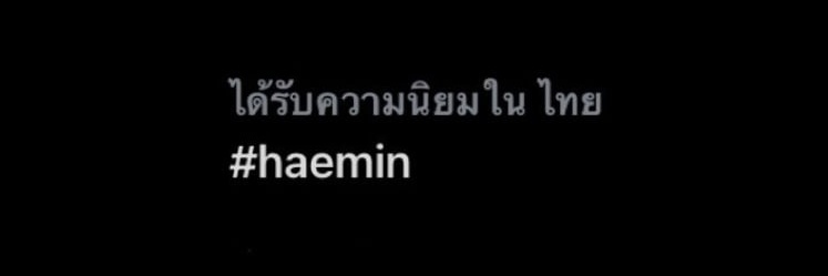 พีชชี่แจม ˚ ༘ banner