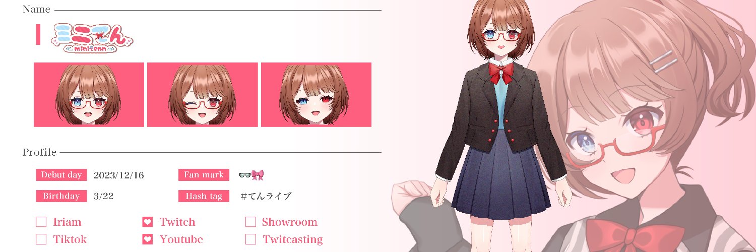 minitenn's profile banner image