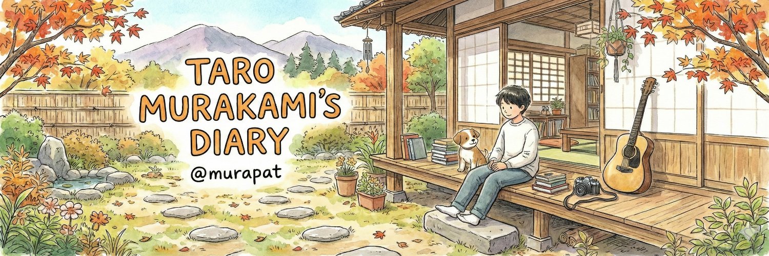 MURAKAMI Taro banner