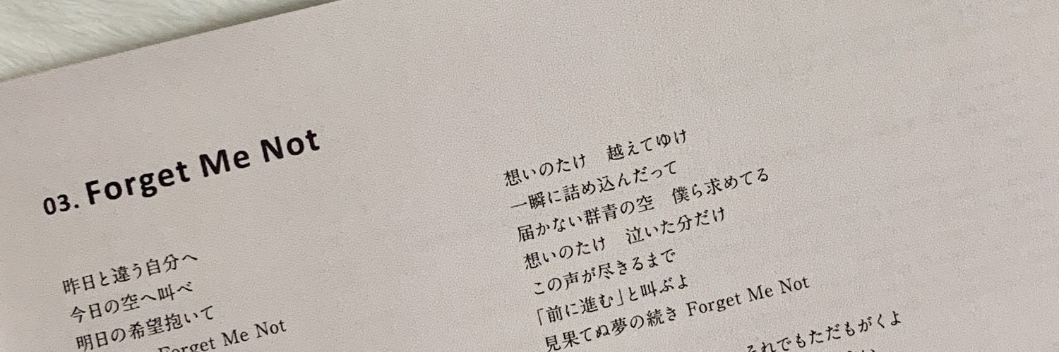 alle | mt after dm❕ banner