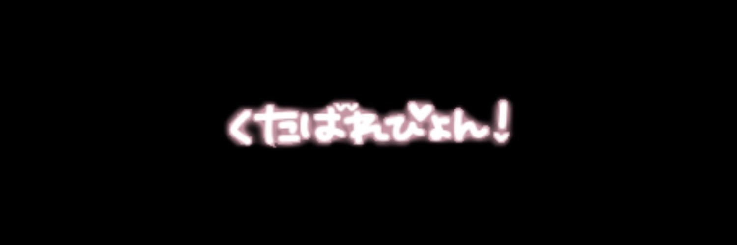 magimange's profile banner image