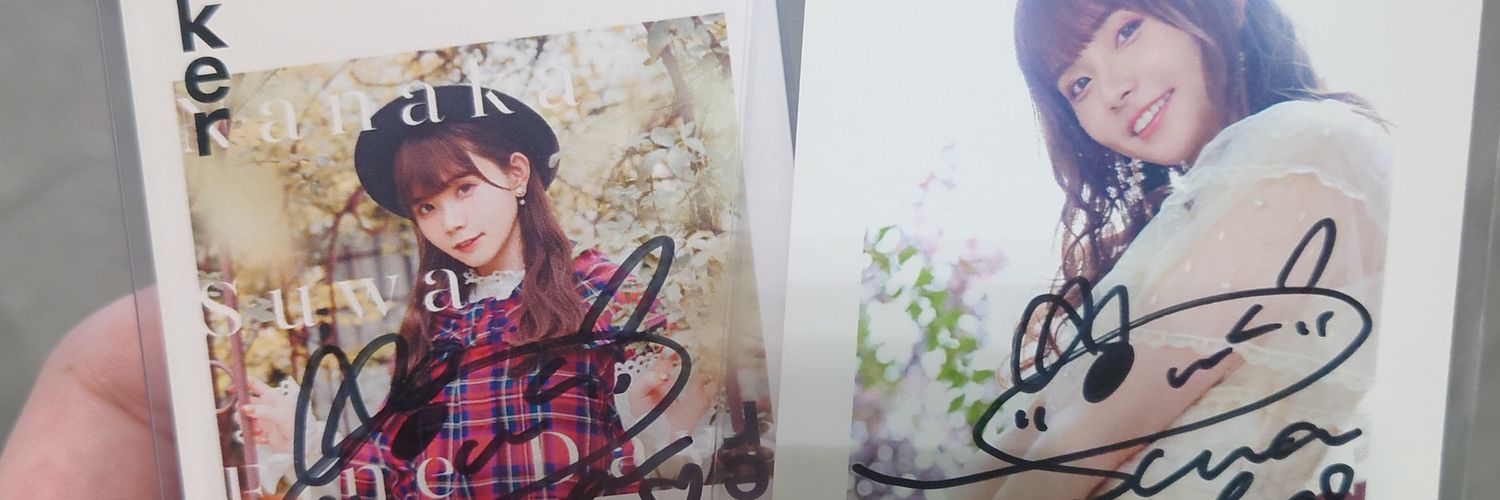 uyu3854's profile banner image