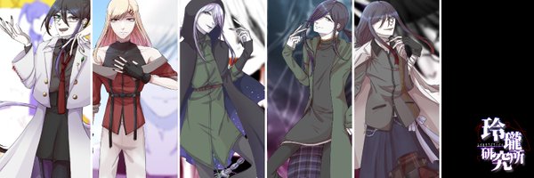 Archive_k_ut Profile Banner