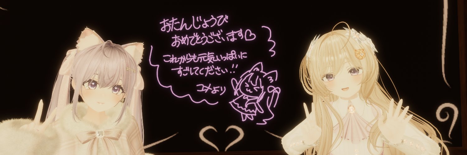 haorin🌸 banner