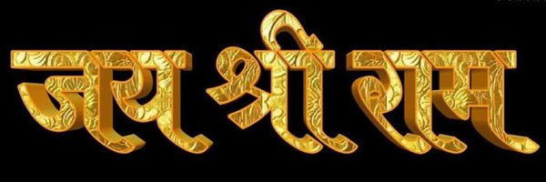 SunilRajput1981 Profile Banner