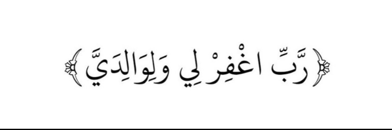 عقاب محمد العتيبي banner