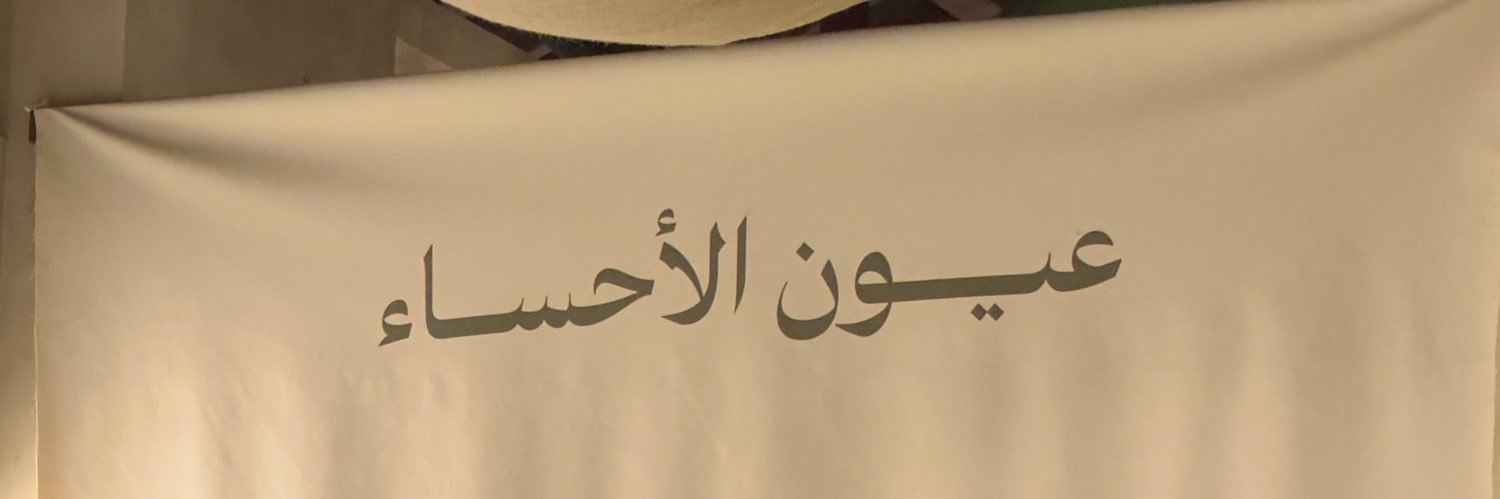 FFF banner