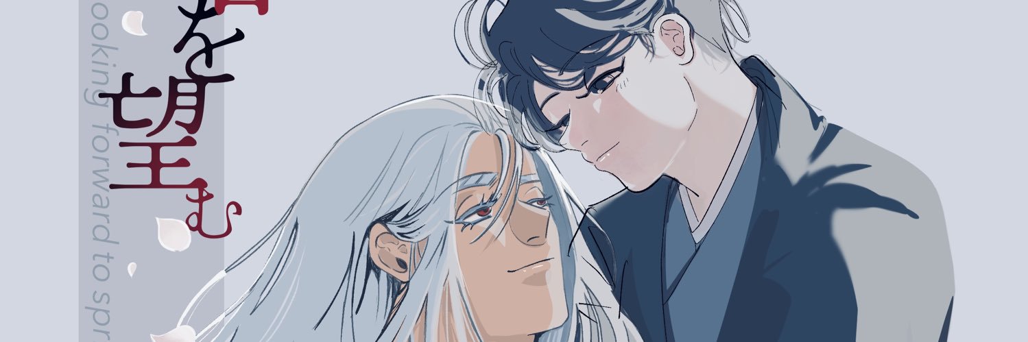 やまだまり子　東7 L16a banner