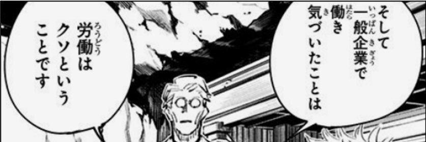 仲介くん banner