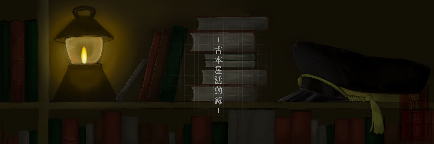 header image