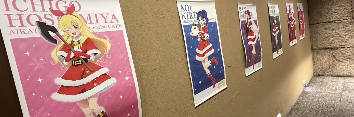 チーズチョコ banner