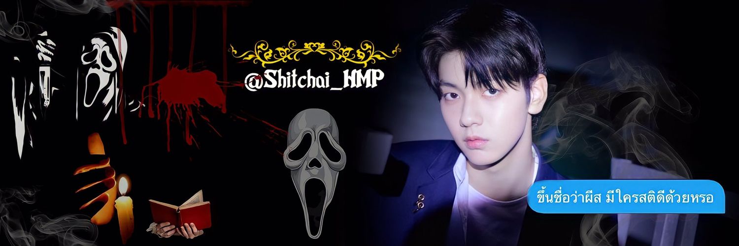 Shitchai | Closed banner