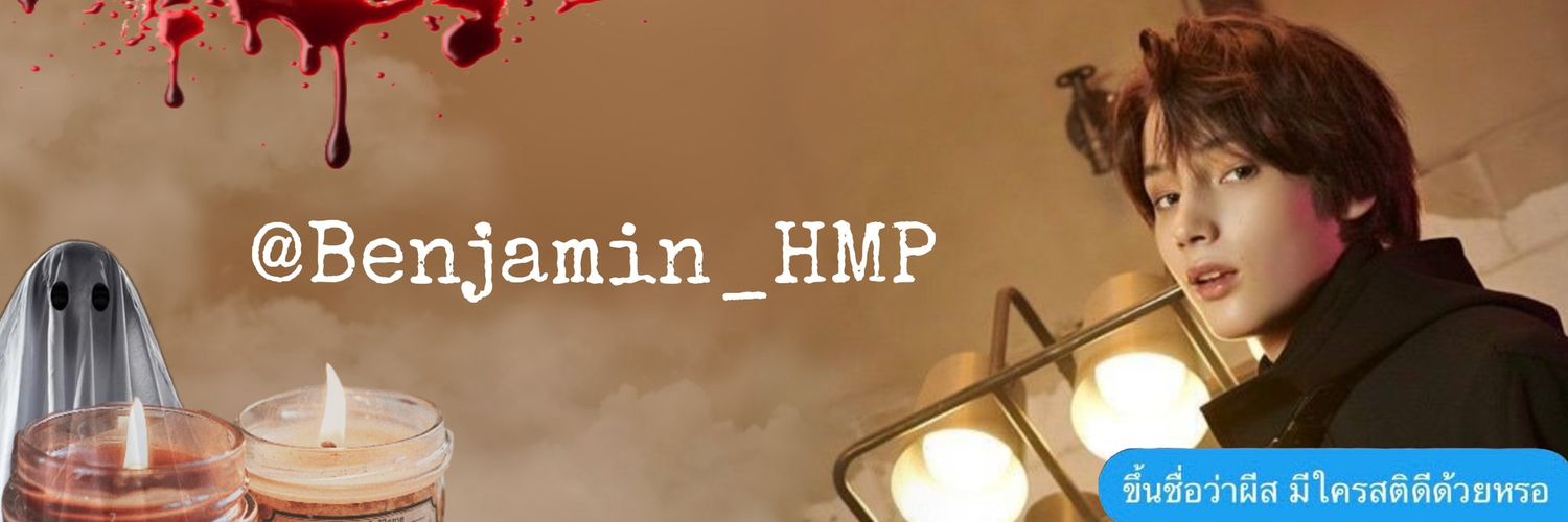 Benjamin🦄-CLOSED- banner