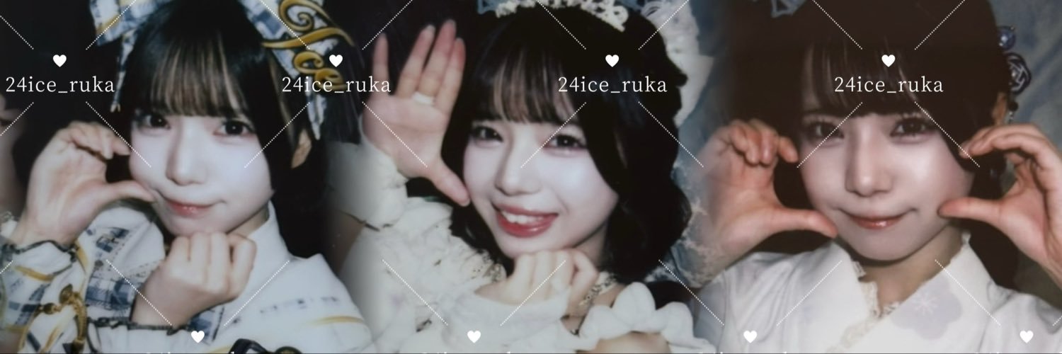 24ice_ruka's profile banner image