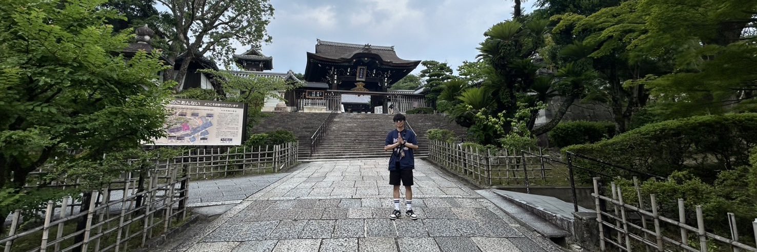燕雀 じん banner